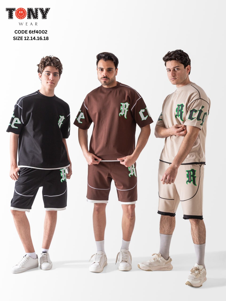 طقم جارسونيه رياضي للأولاد