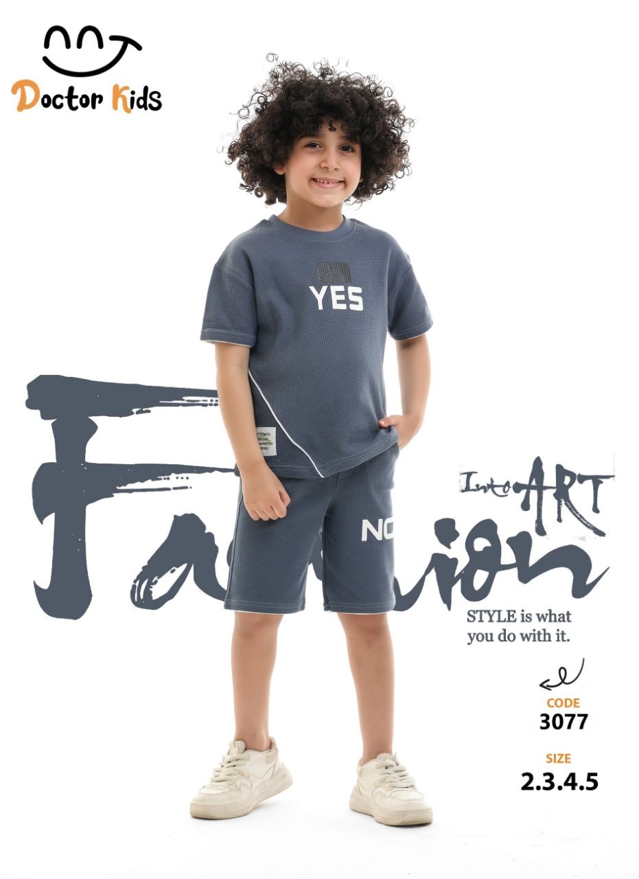 تيشيرت وشورت للأطفال