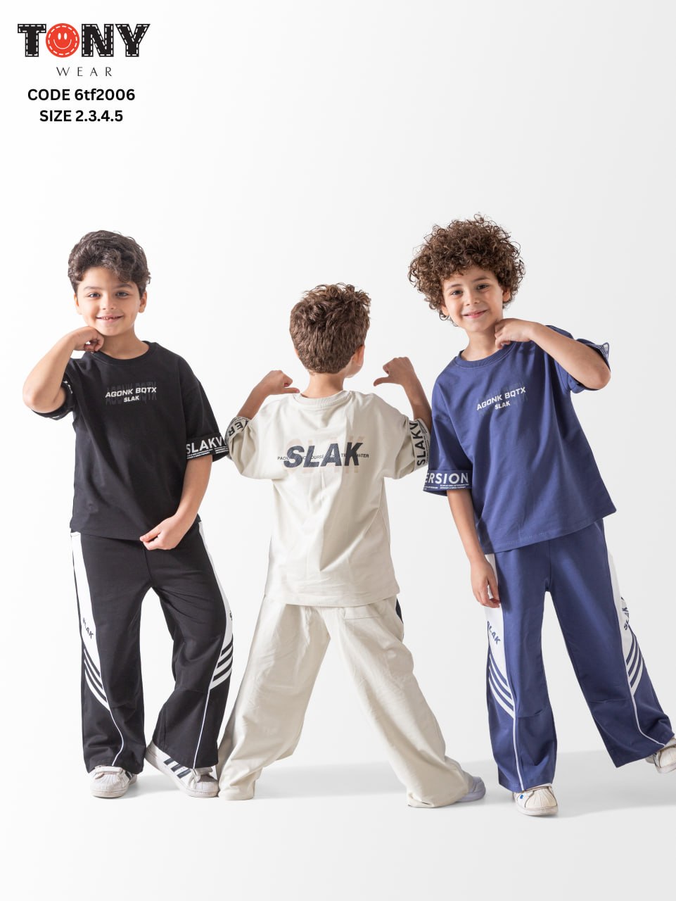 طقم أولادي قطني للأطفال