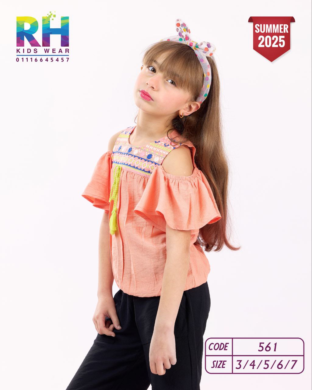 بلوزة كت مفتوحة كتف بناتي